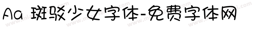 Aa 斑驳少女字体字体转换